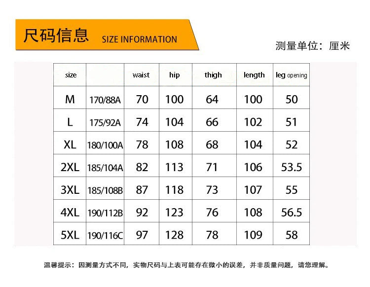 Jeans Mens Classic Straight Leg Jeans White Tie Dye Denim Pants 